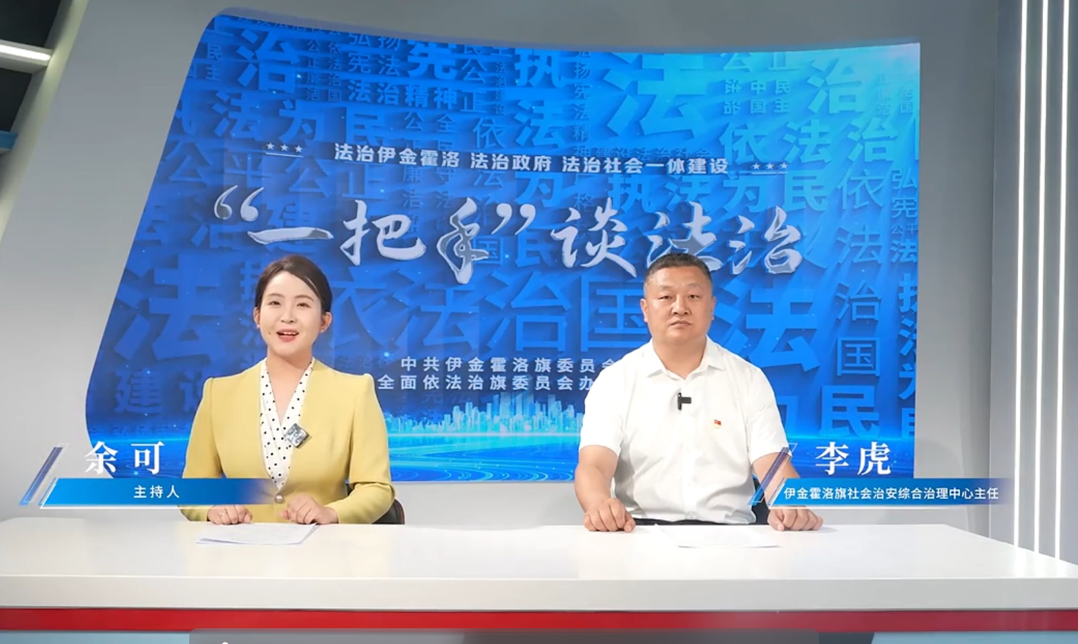 李虎.jpg