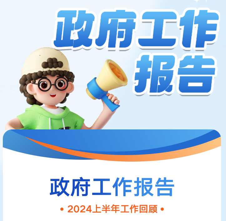 微信图片_20241023153844.png