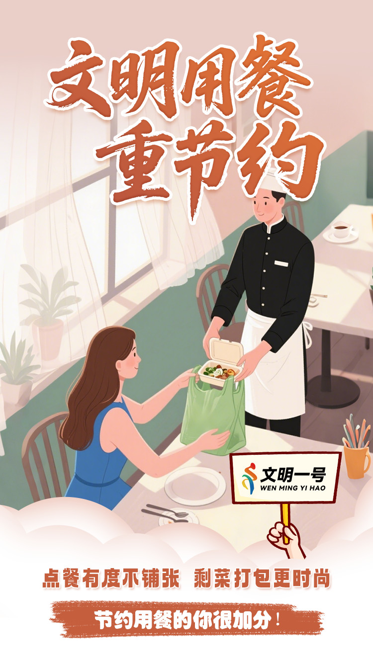 0be80c01-1adb-47b3-9577-cede081a021e.png 图片3.png
